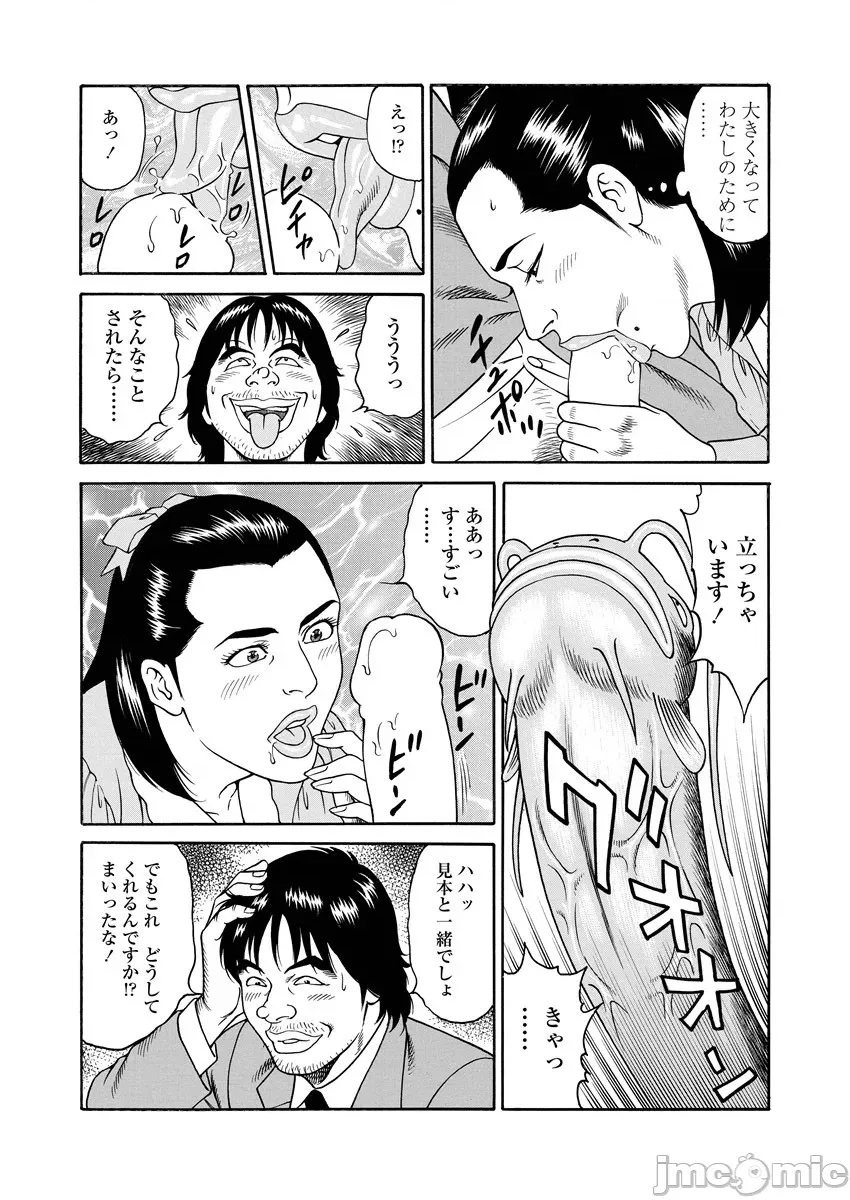 第 148 页