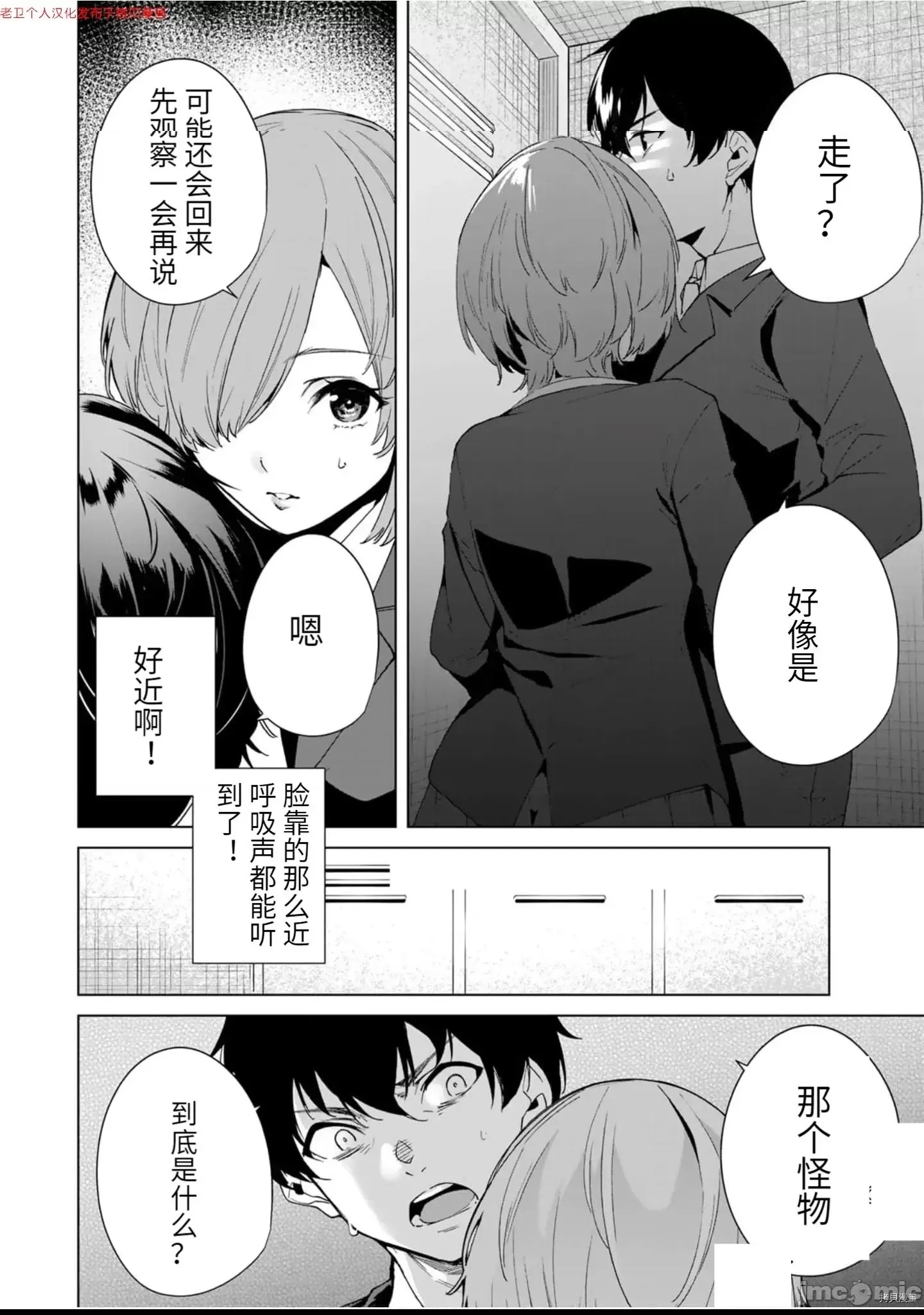 第 156 页