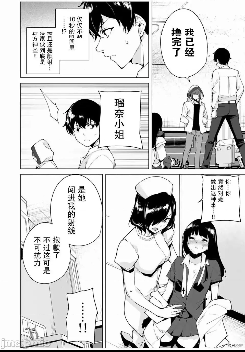 第 56 页