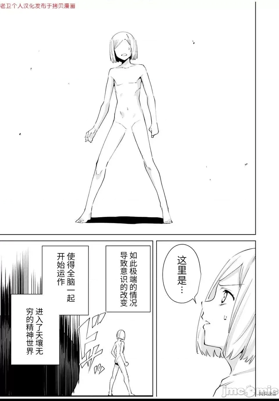 第 85 页