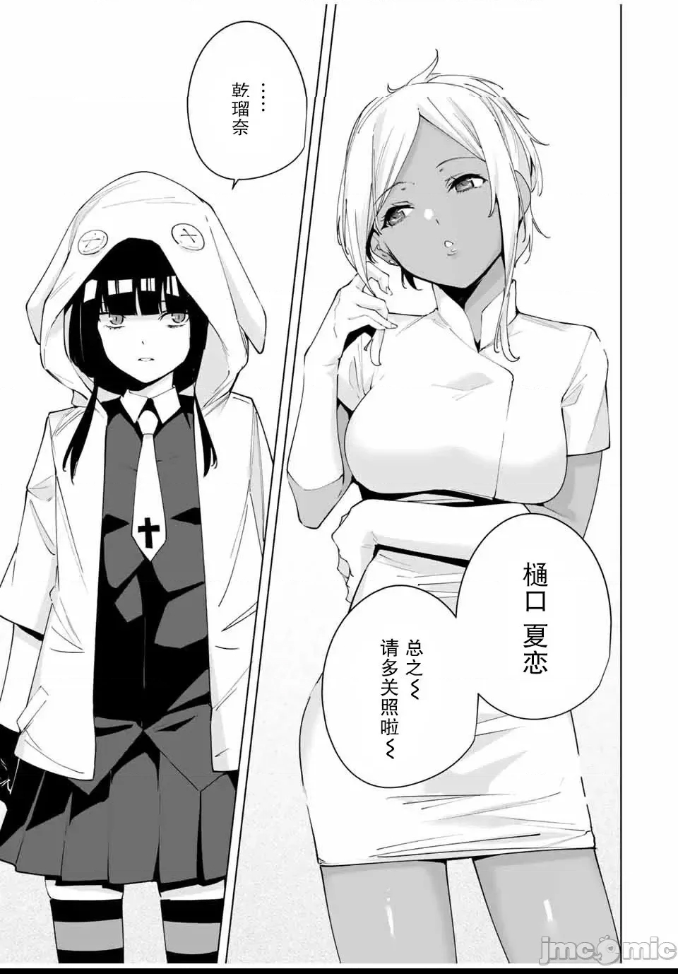 第 85 页