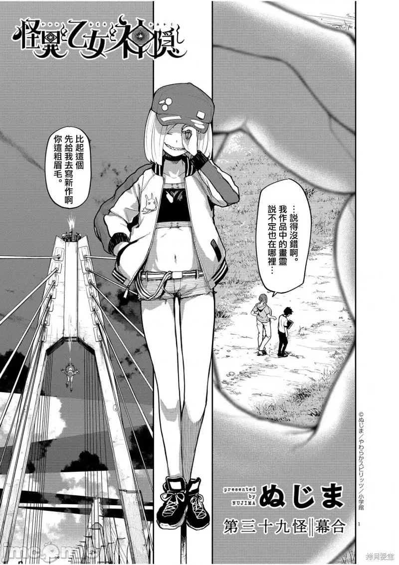 第 1 页