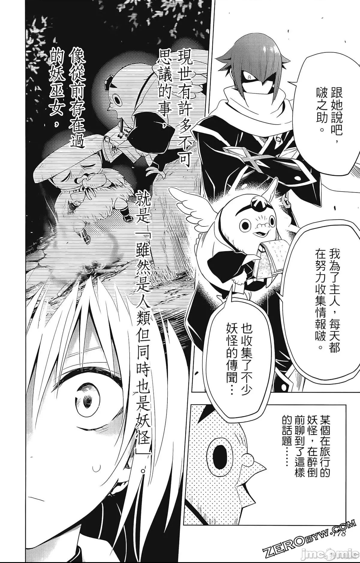 第 180 页