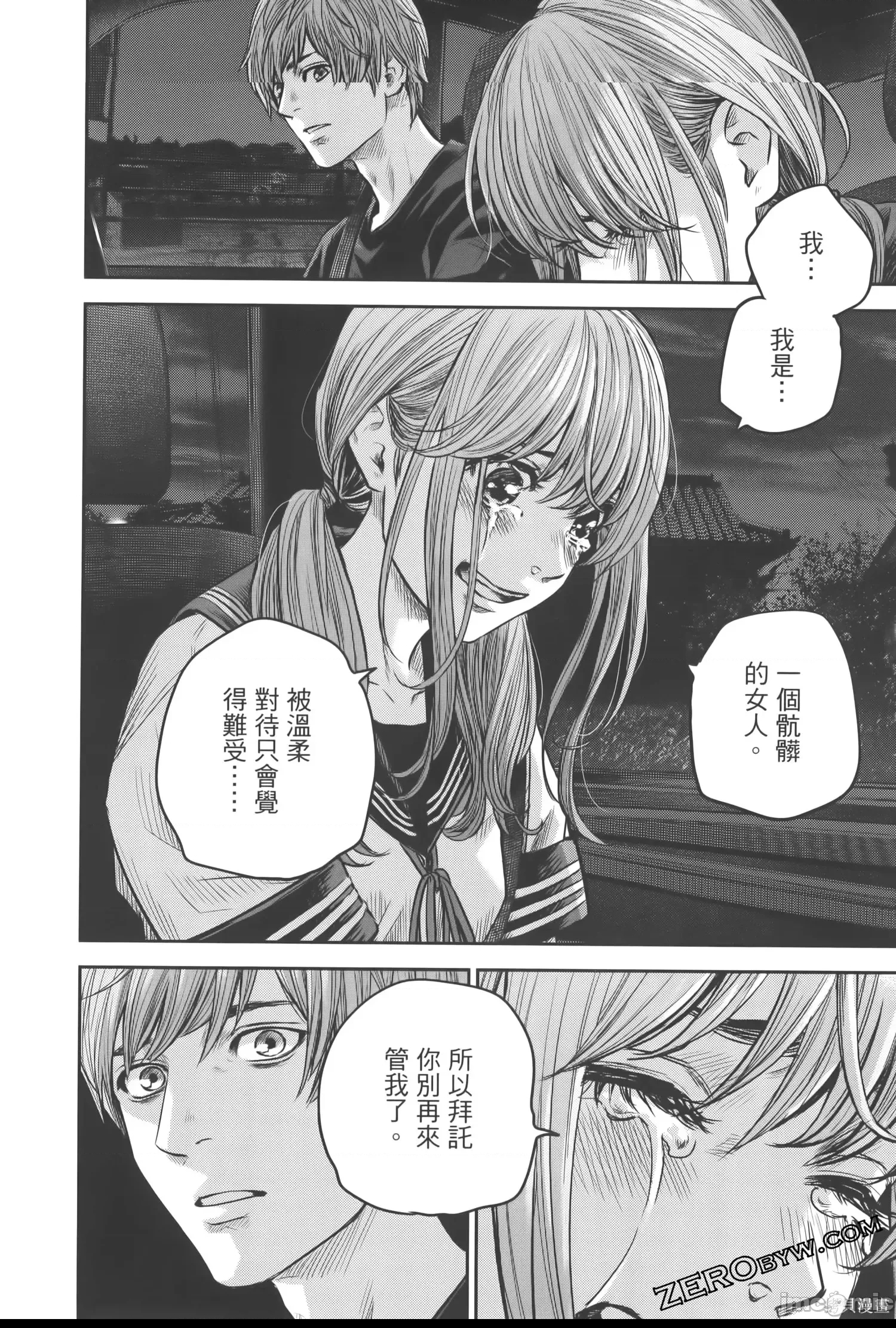 第 92 页