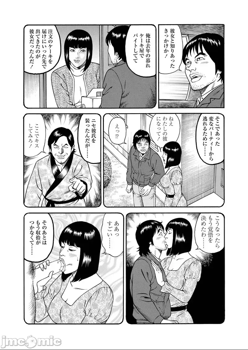 第 100 页