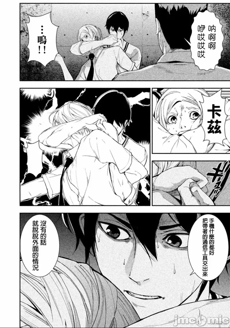 第 46 页