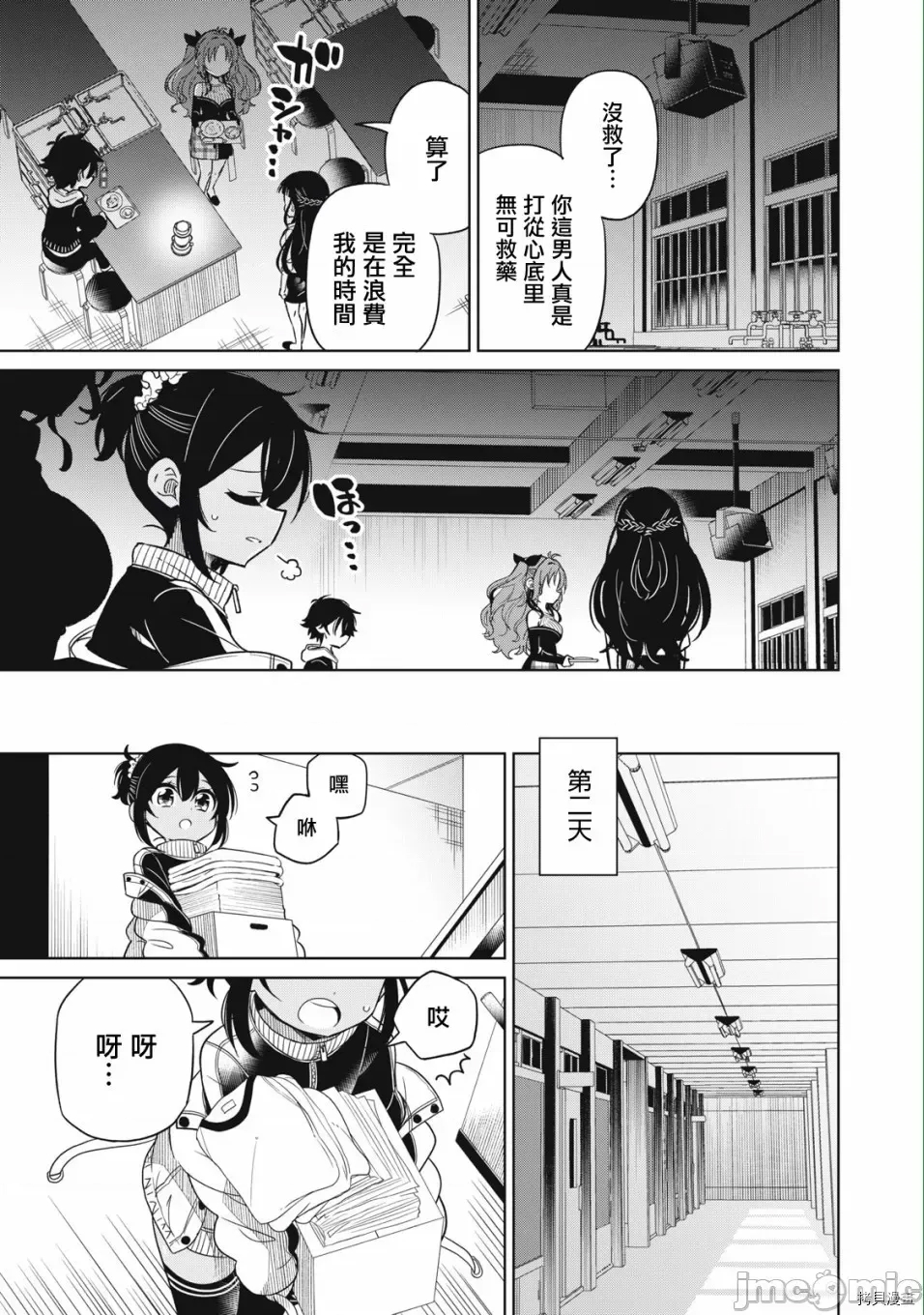 第 17 页