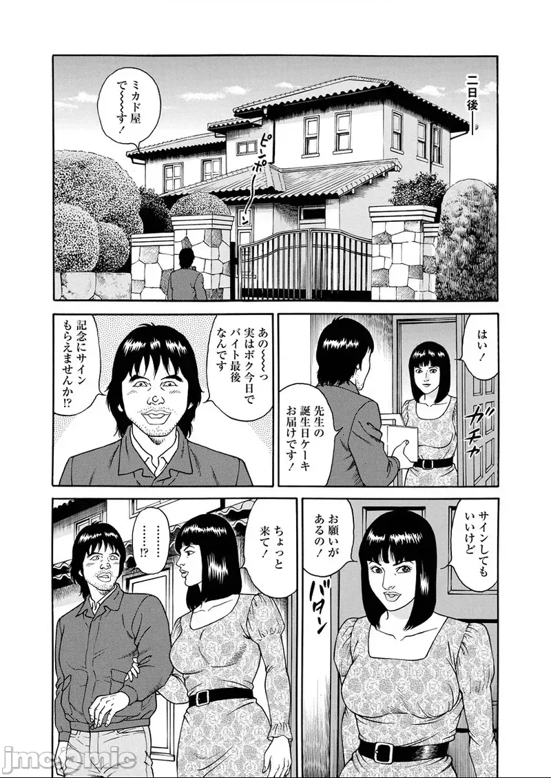 第 75 页