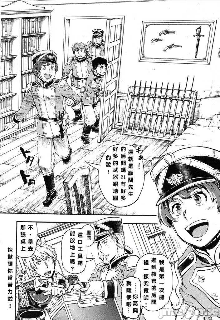 第 24 页