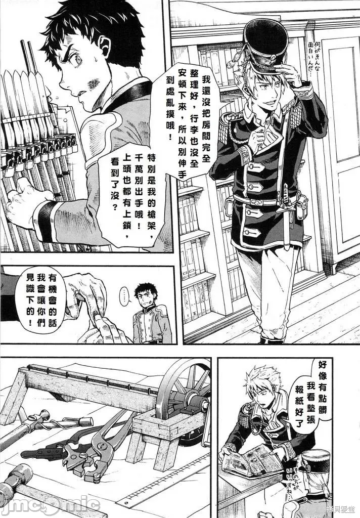 第 25 页