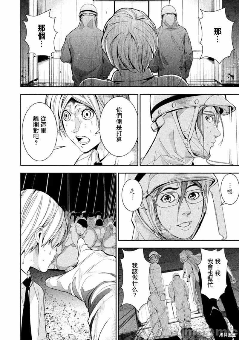 第 35 页