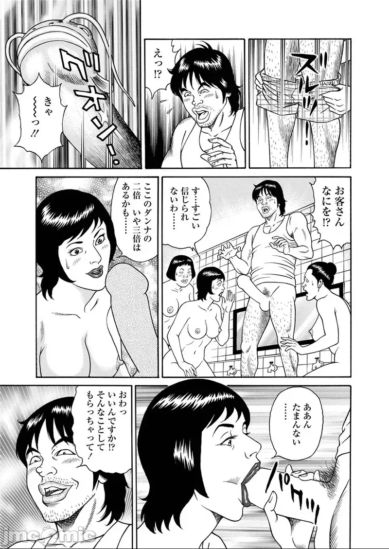 第 84 页