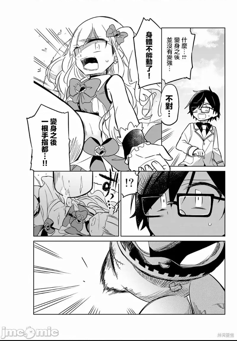 第 30 页