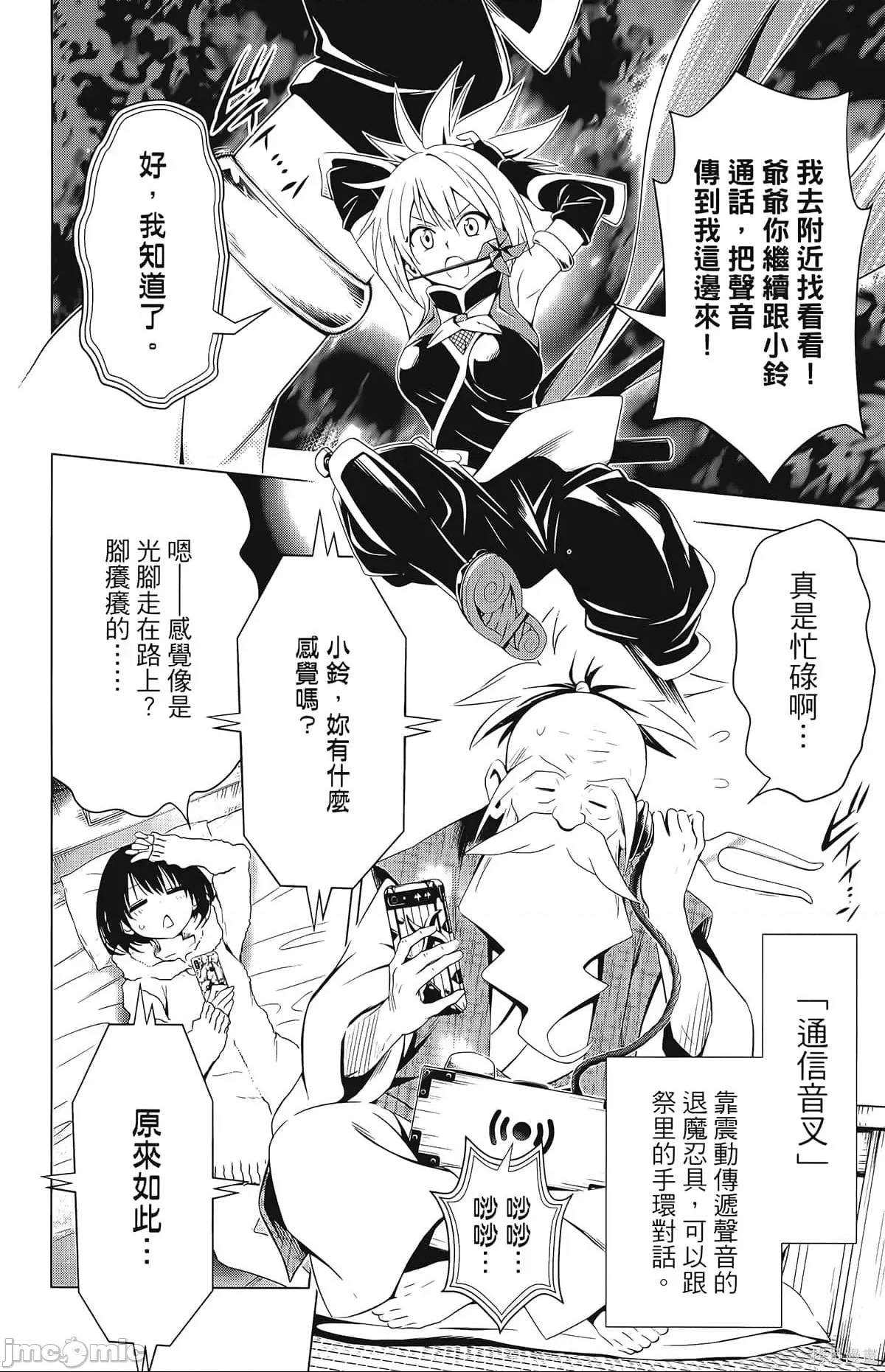 第 16 页