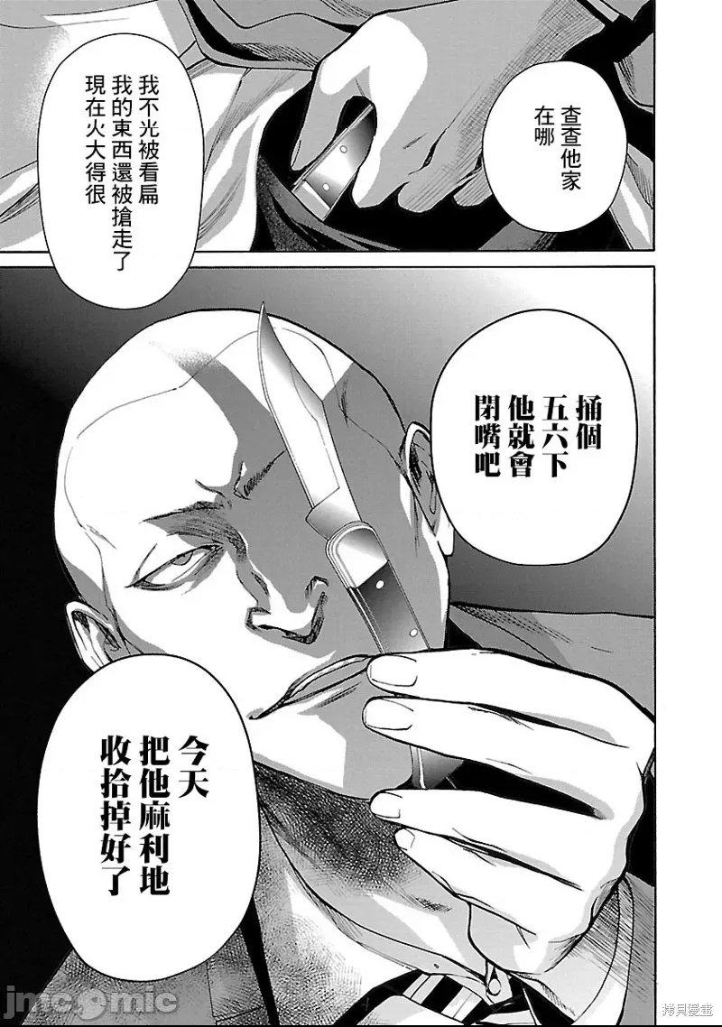 第 34 页