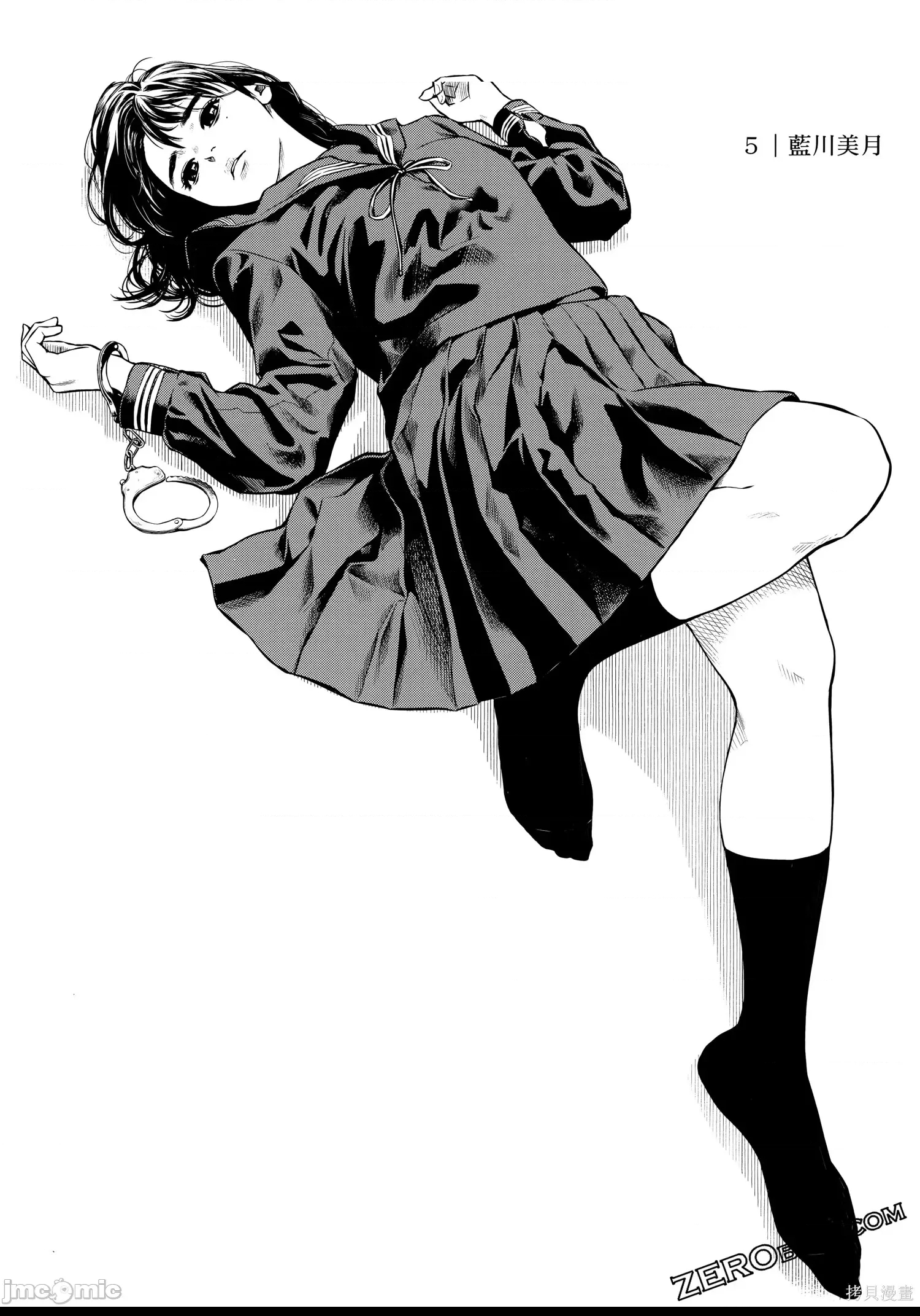 第 127 页