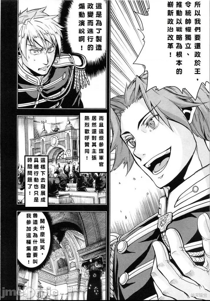 第 75 页