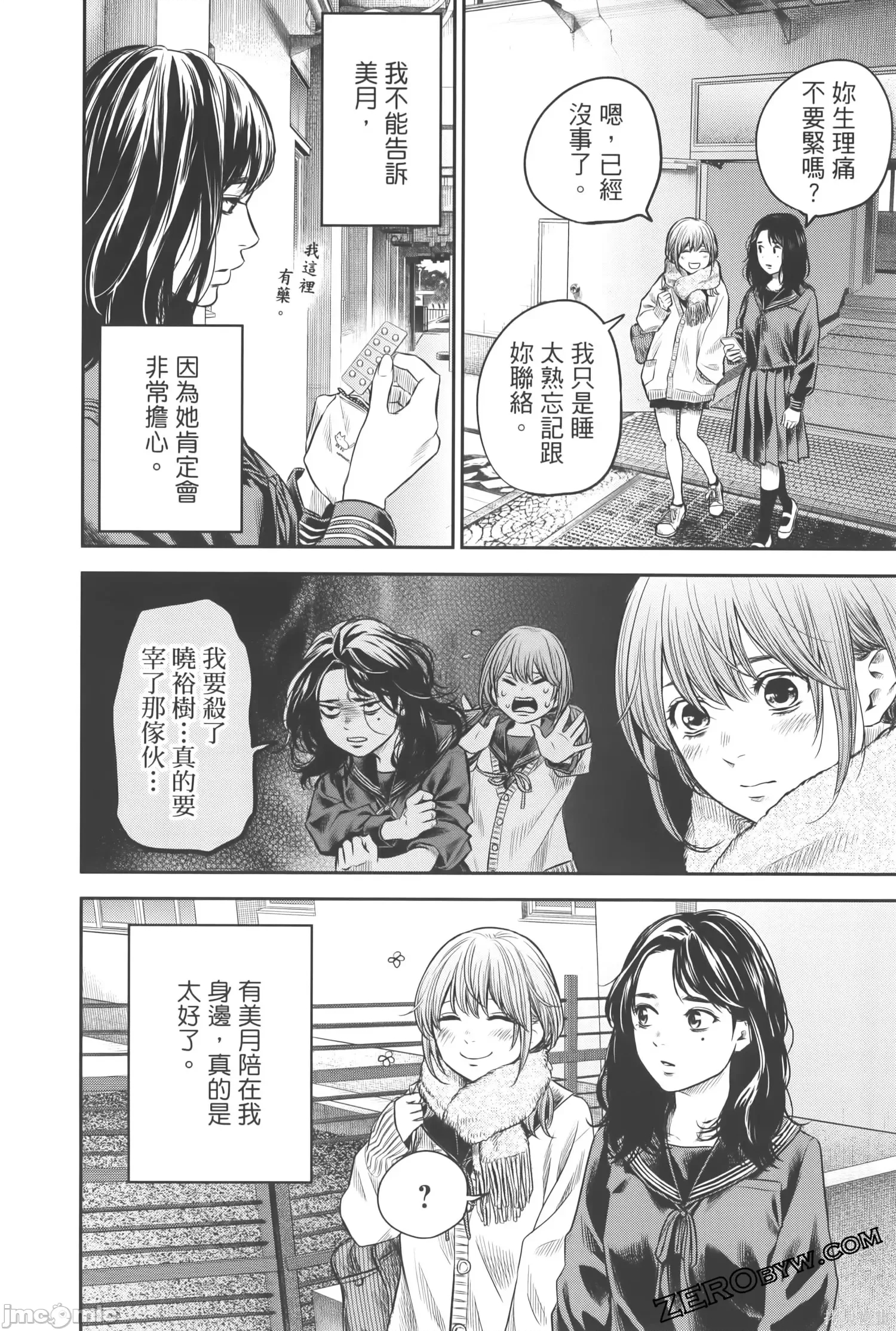 第 187 页