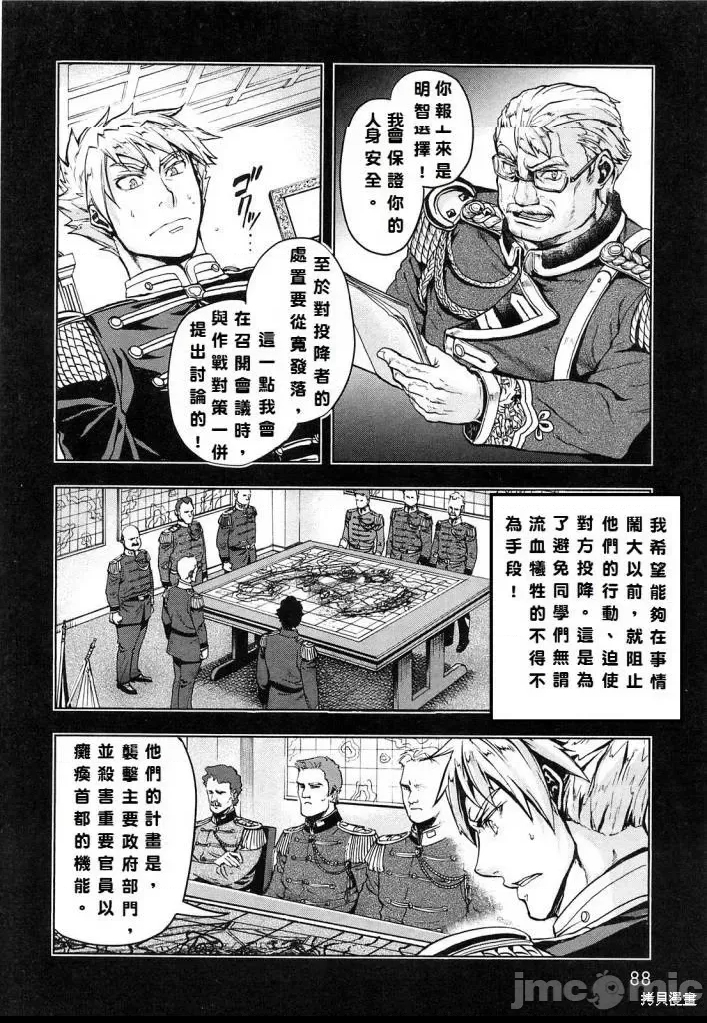 第 77 页