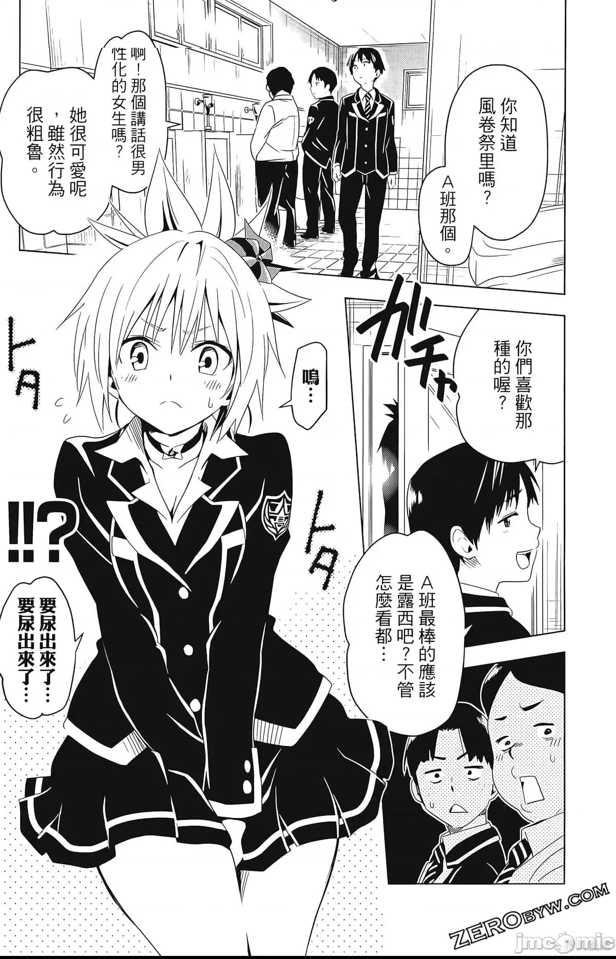 第 91 页