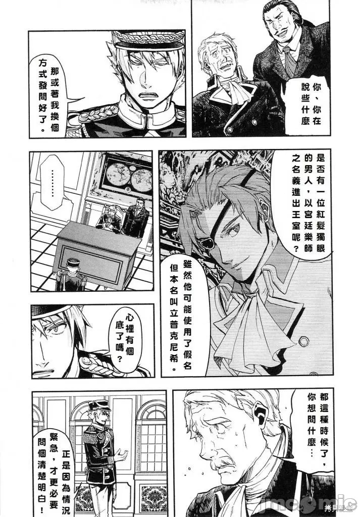 第 104 页