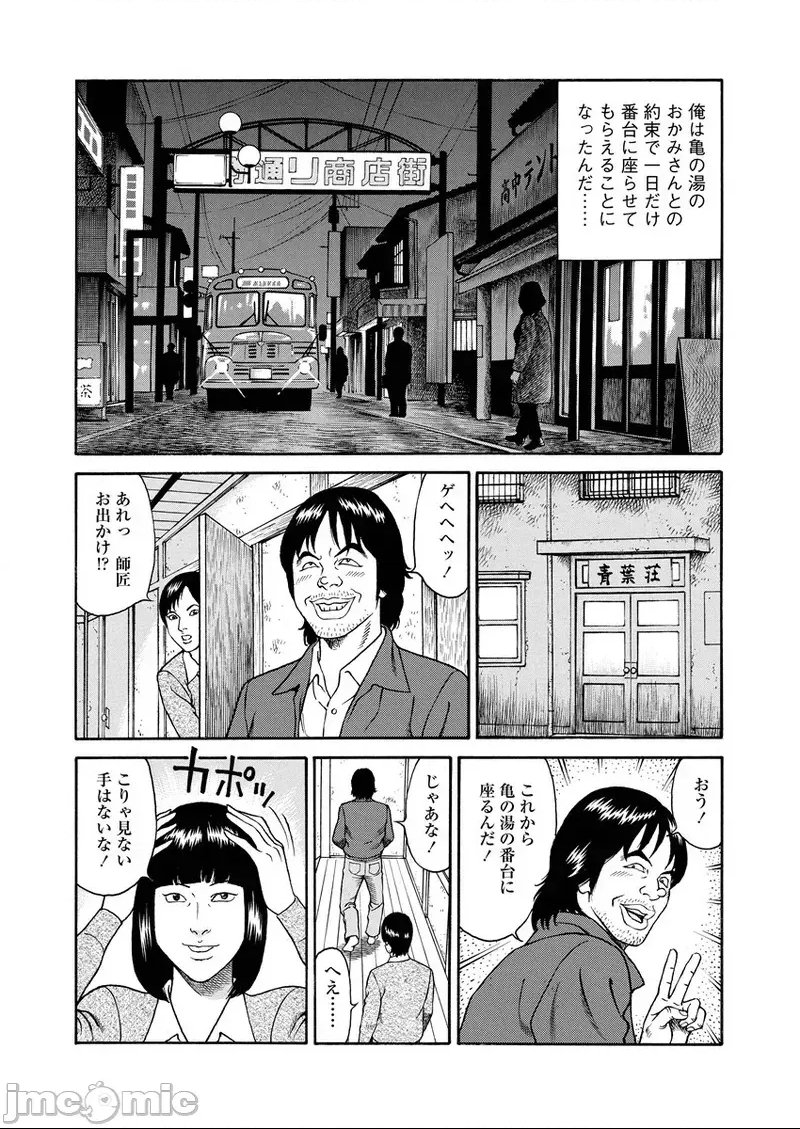 第 74 页