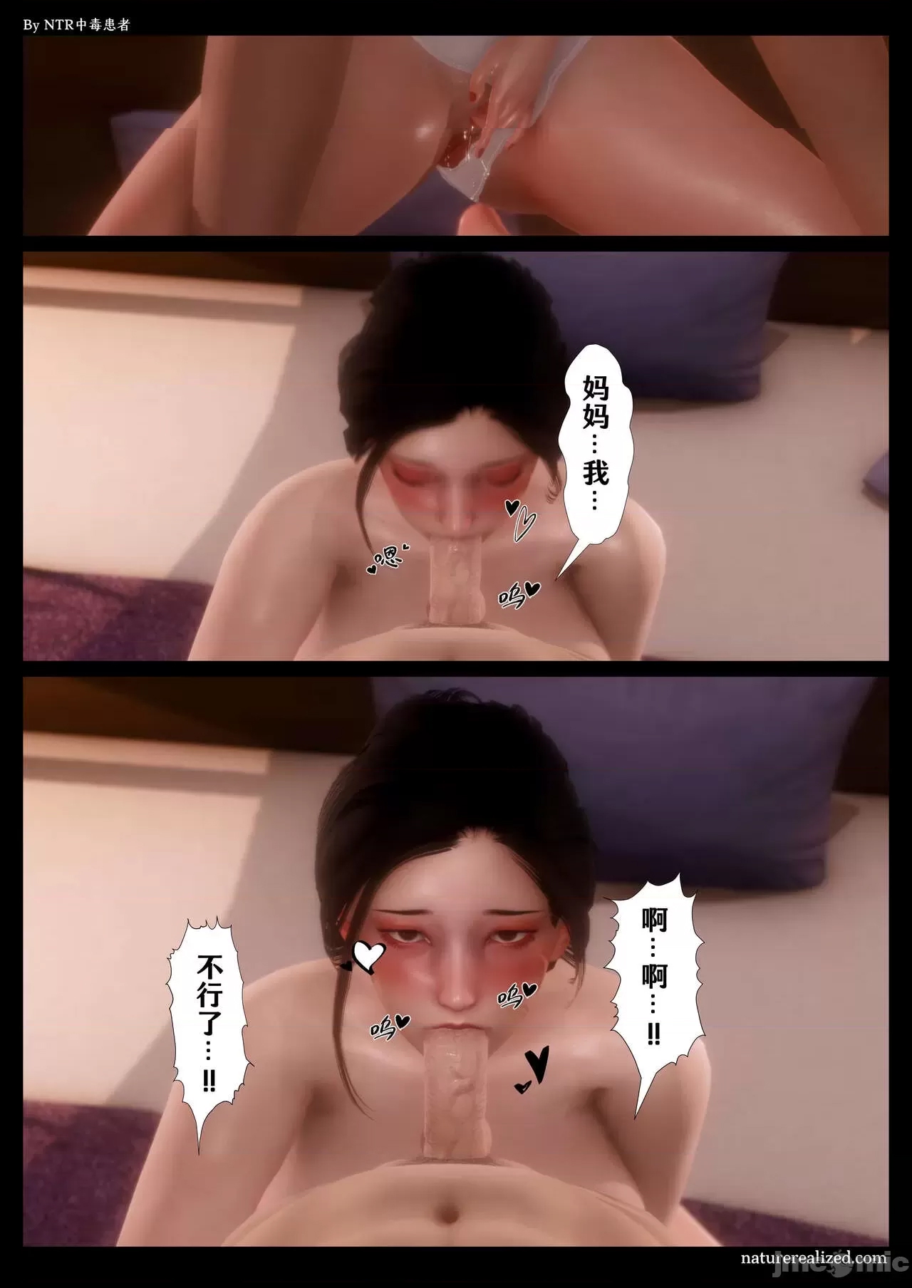 第 31 页