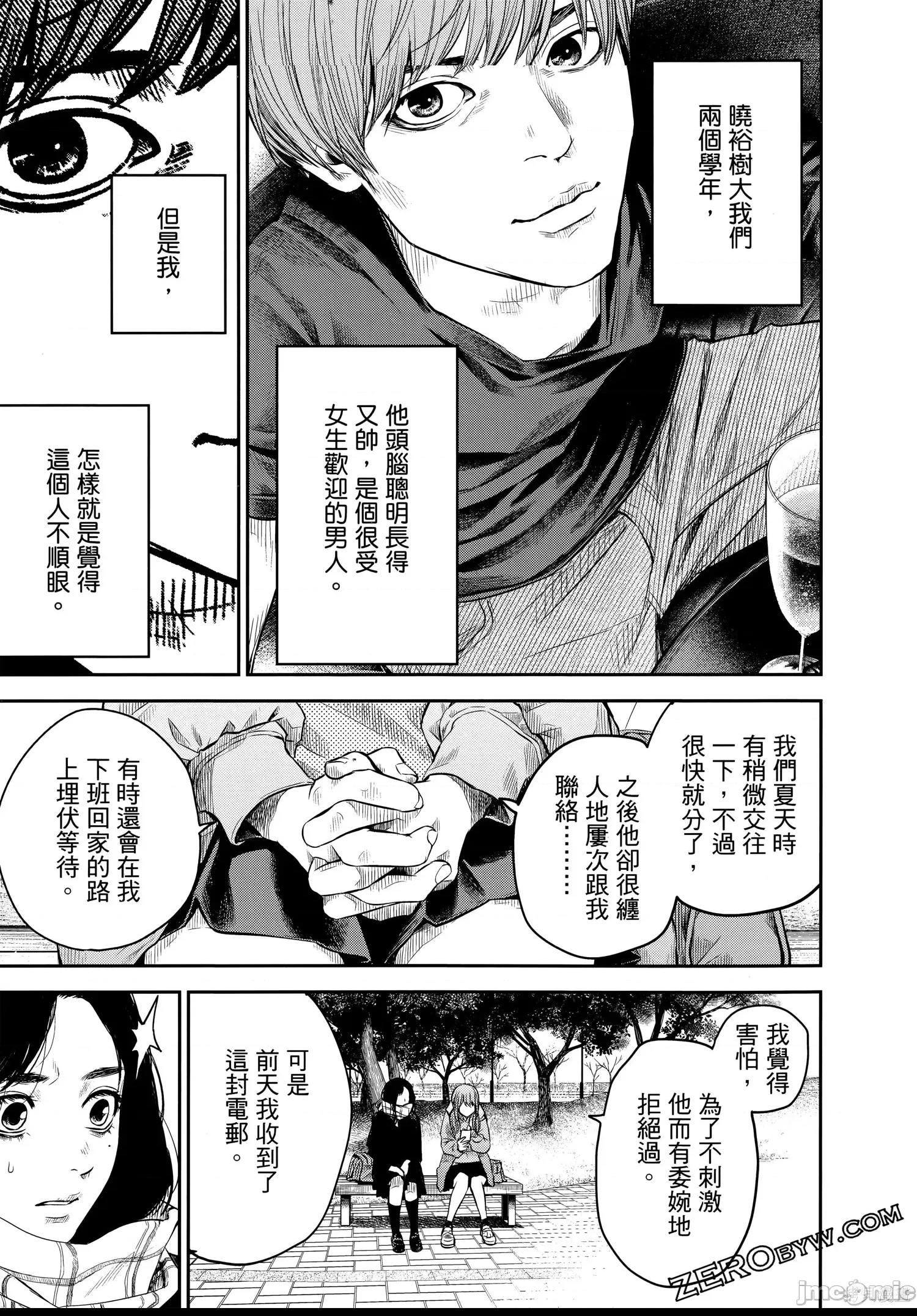 第 84 页