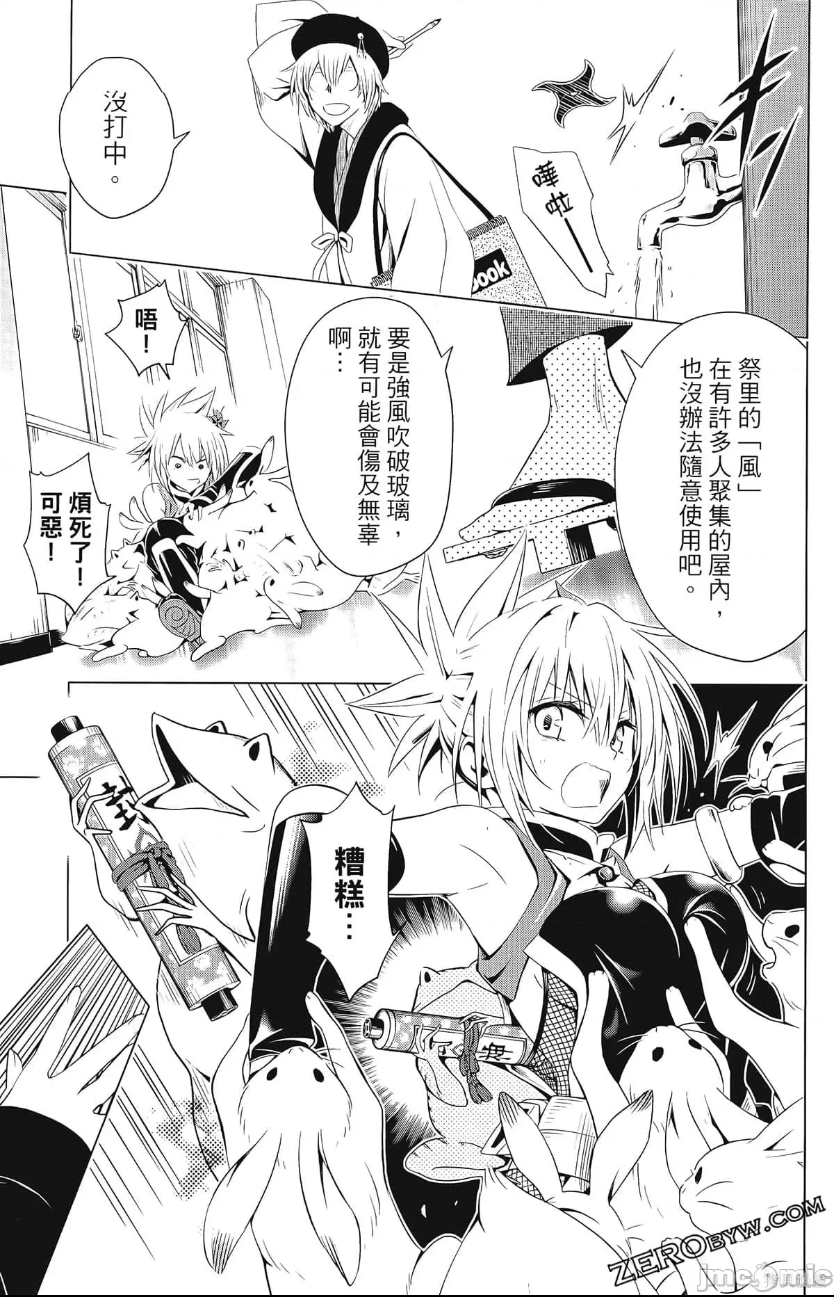 第 115 页