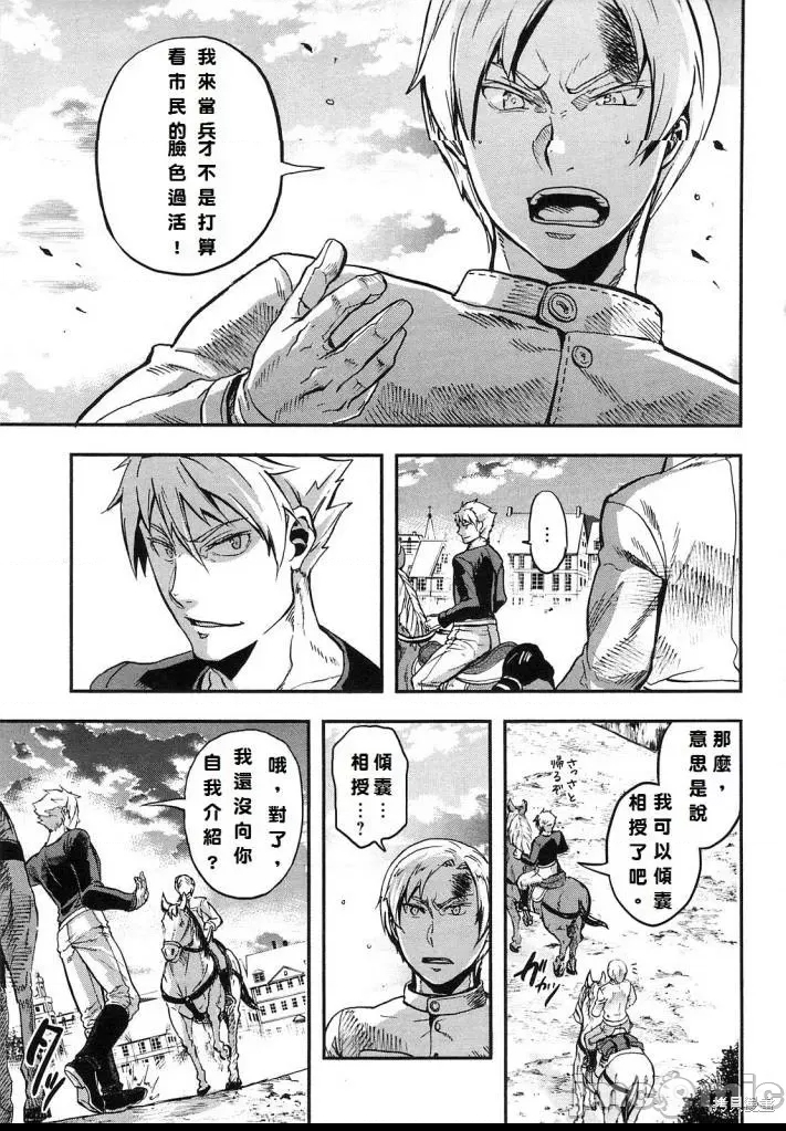 第 79 页