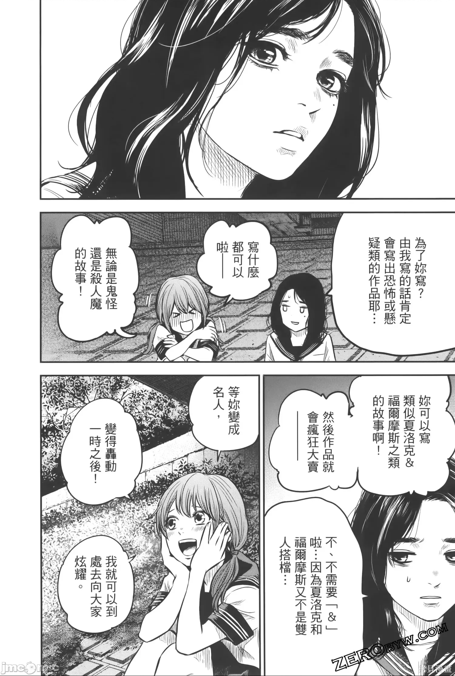 第 46 页