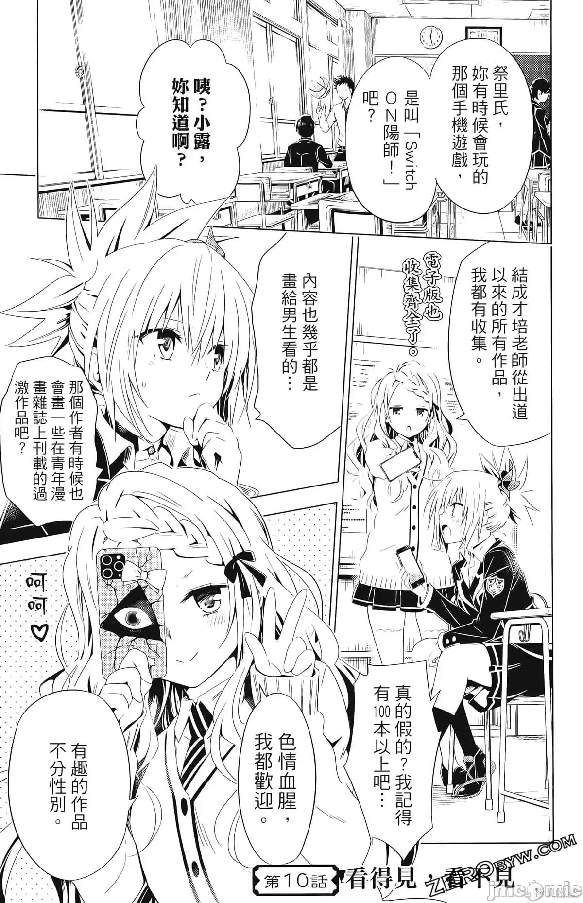 第 49 页