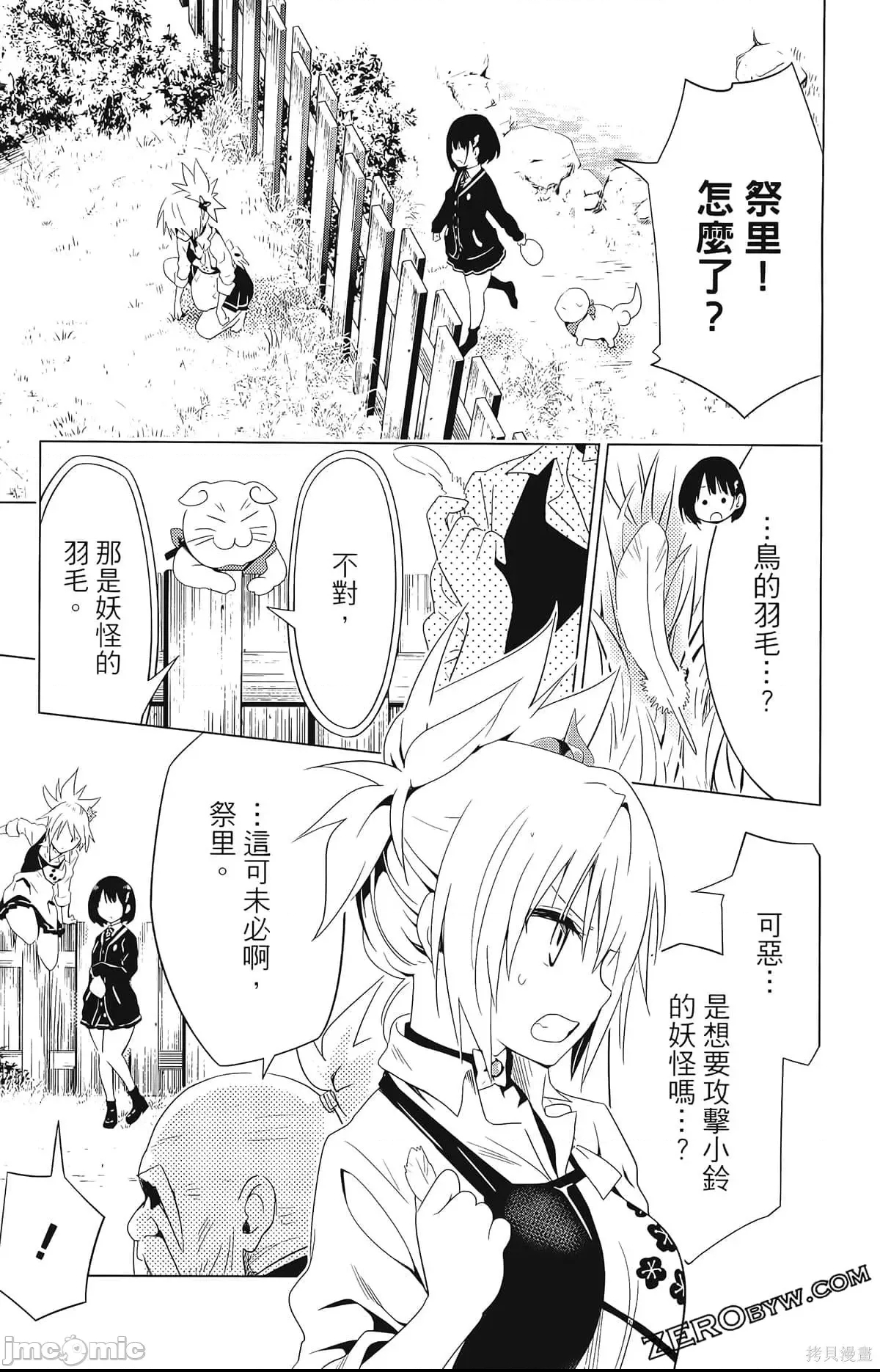第 129 页