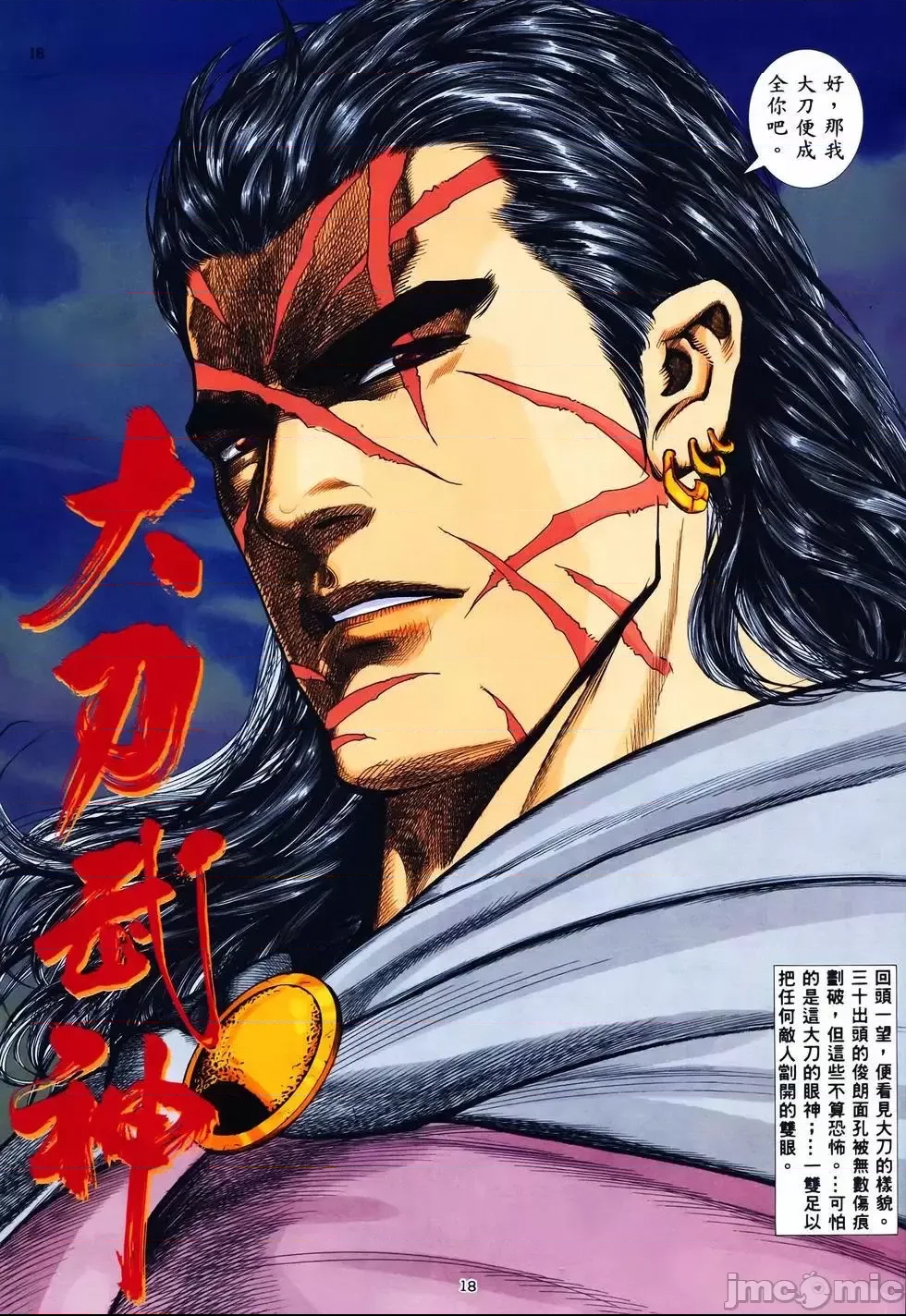 第 17 页