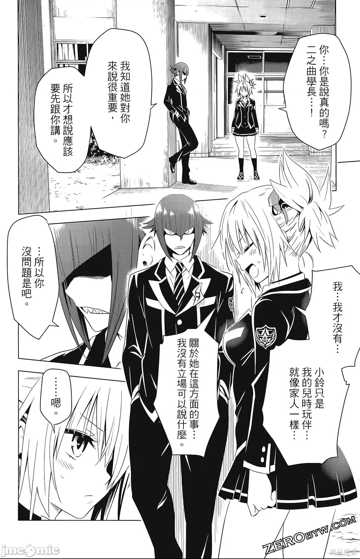 第 92 页