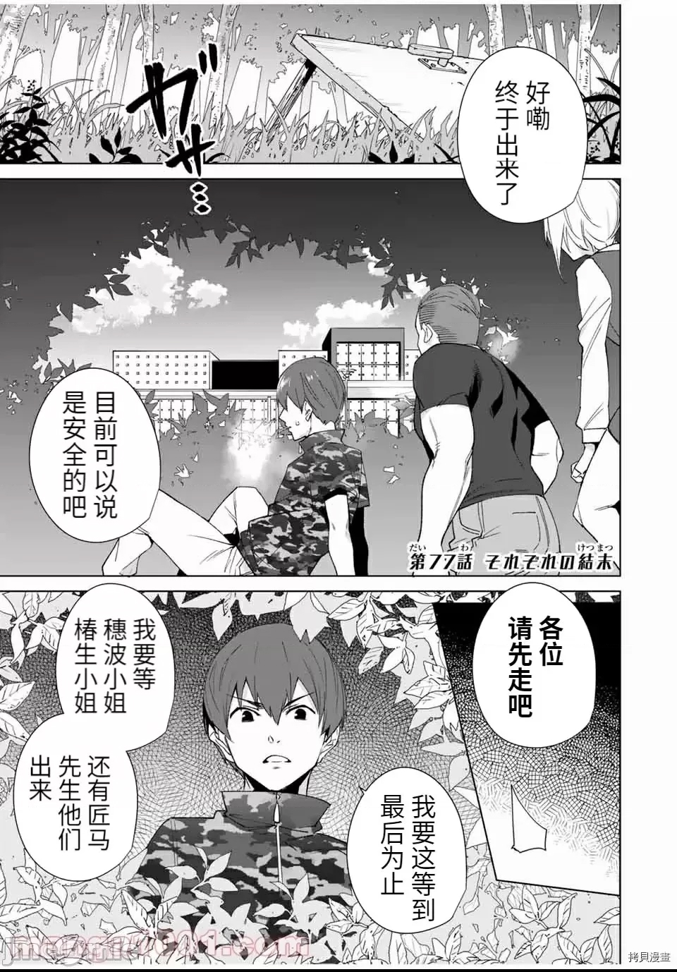 第 1 页