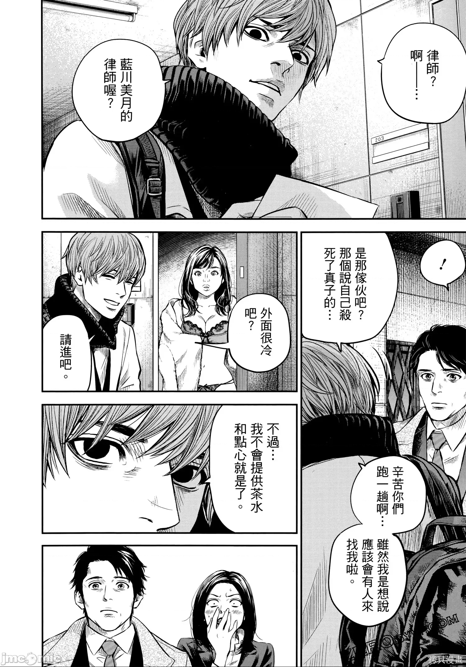 第 173 页