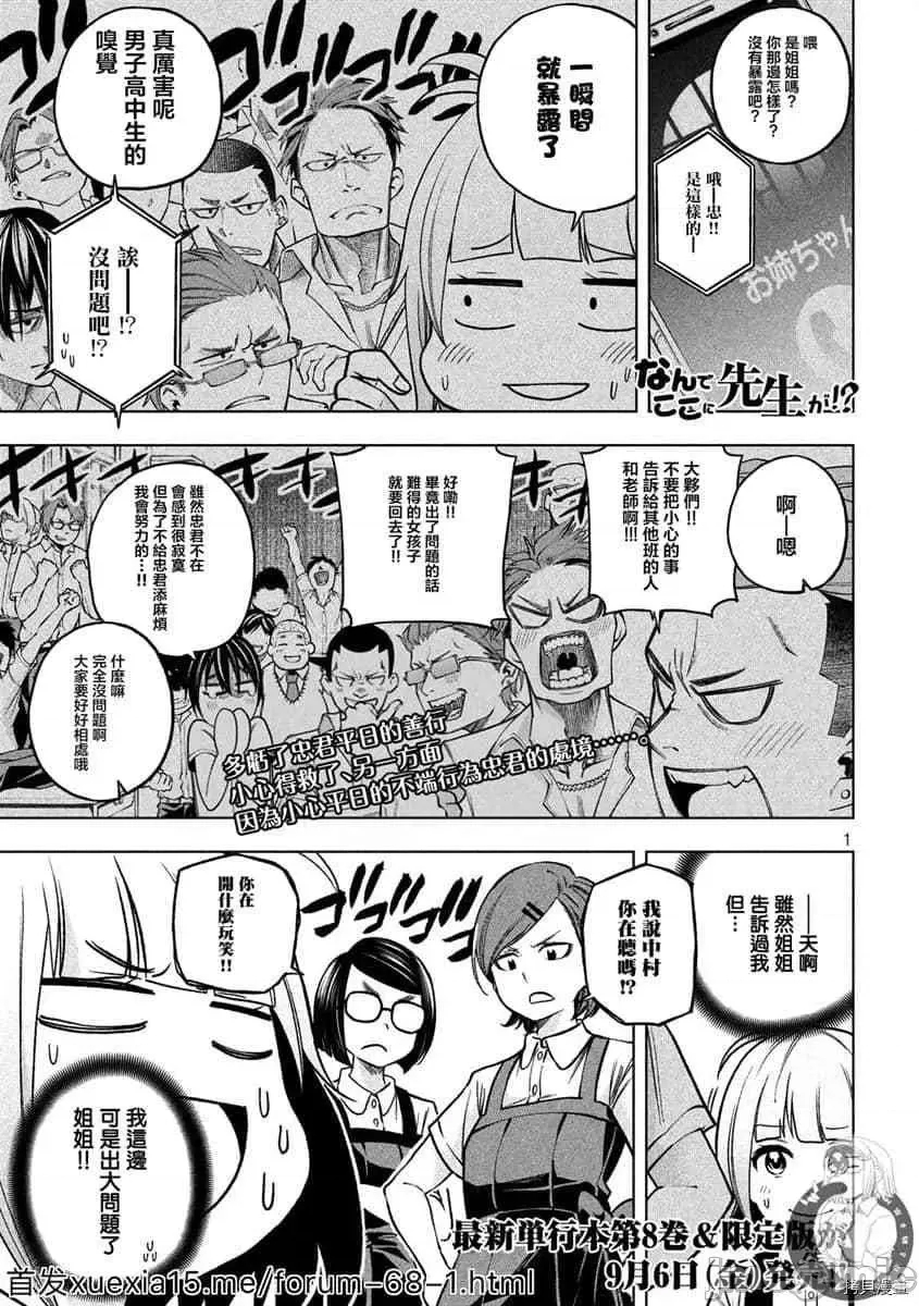 第 1 页