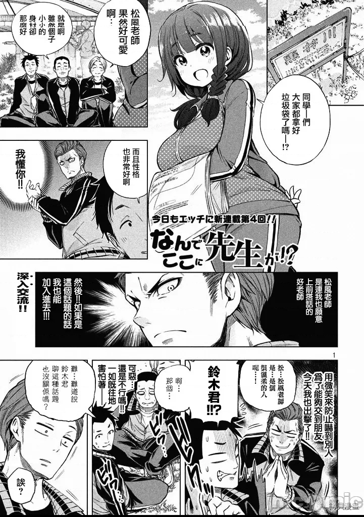第 1 页