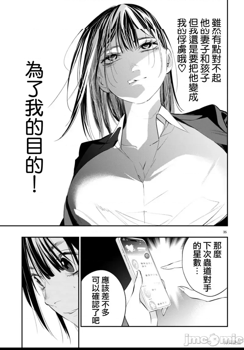 第 35 页