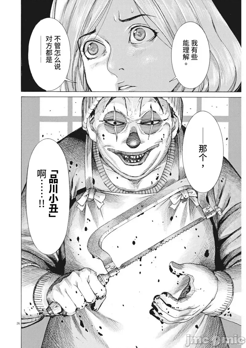 第 25 页