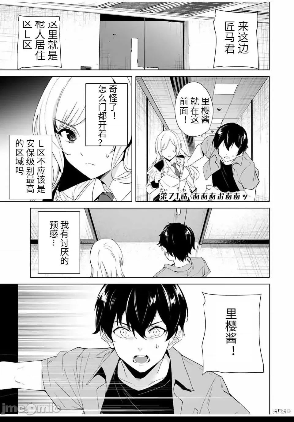 第 1 页