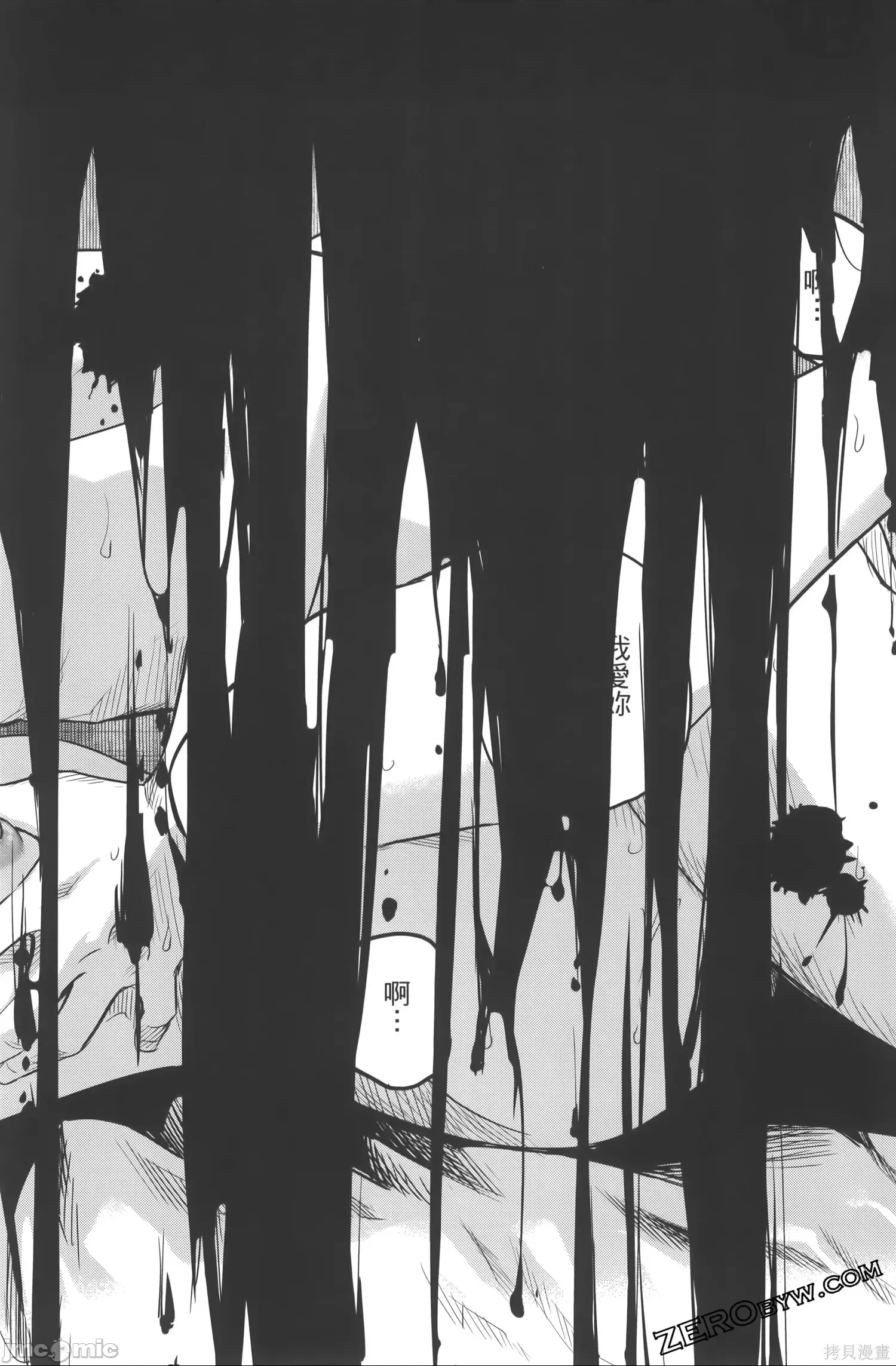 第 112 页