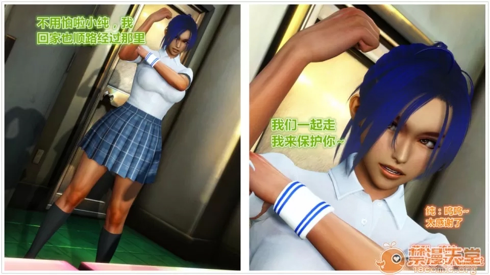 第 76 页