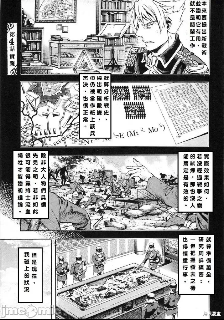 第 116 页