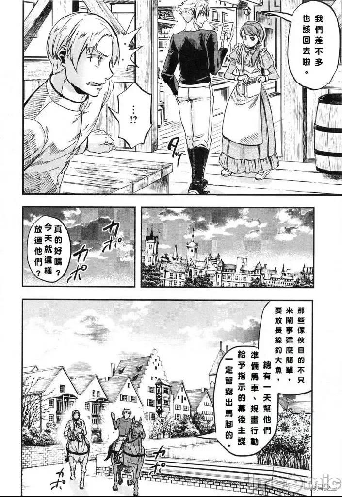 第 76 页
