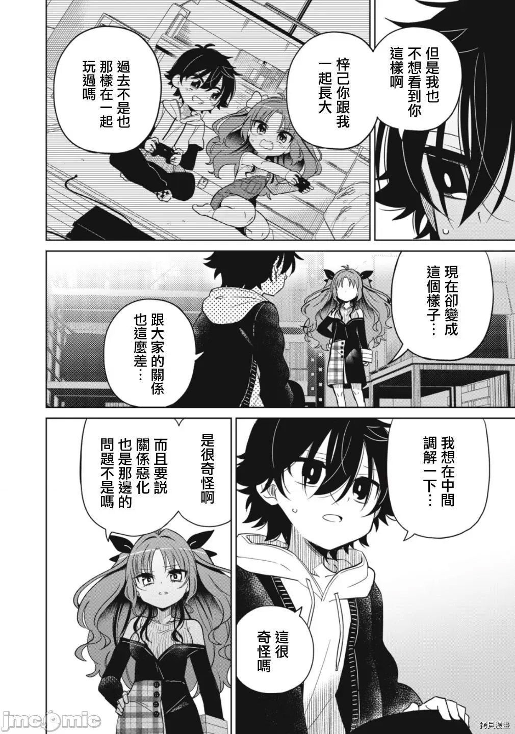 第 25 页