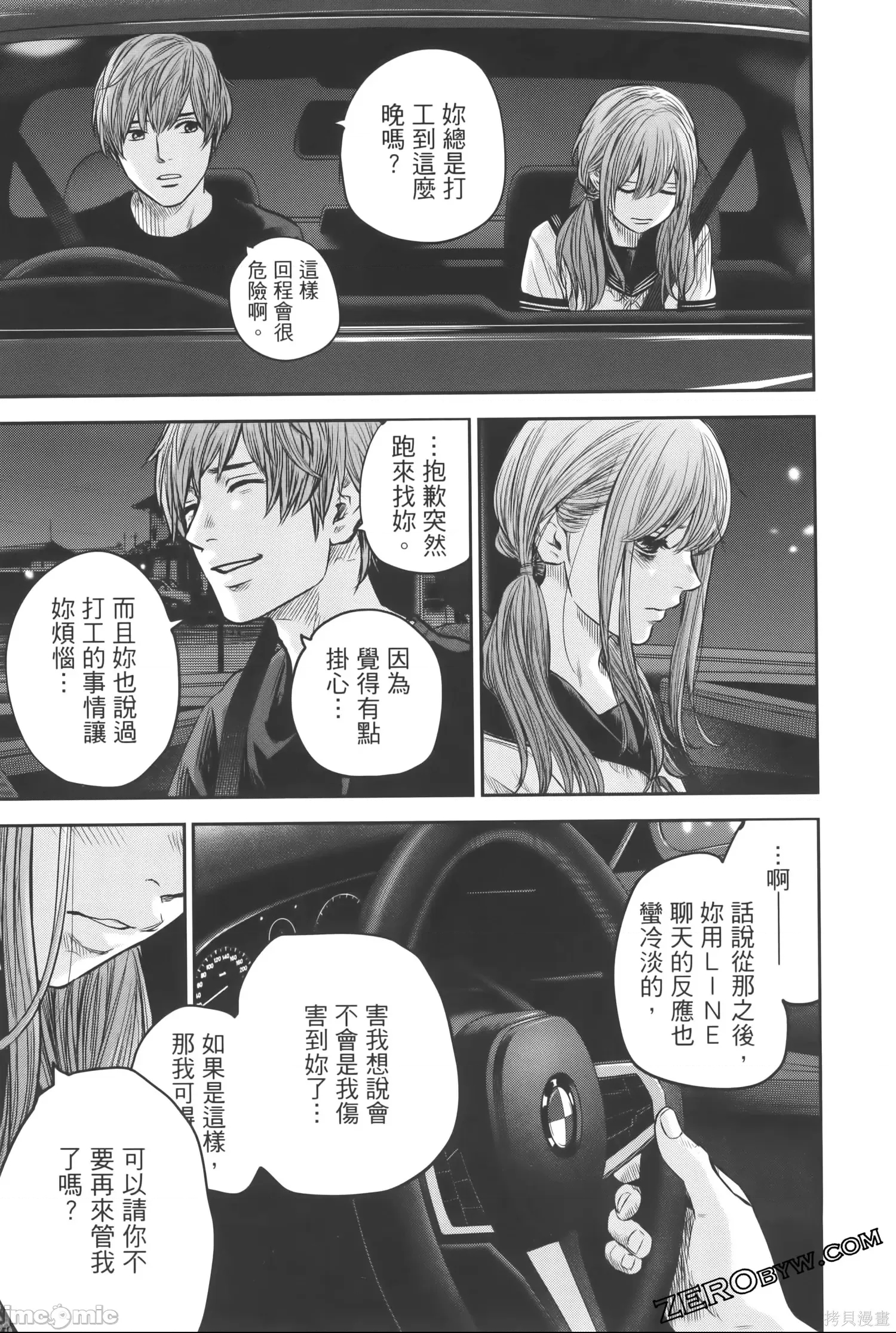 第 91 页