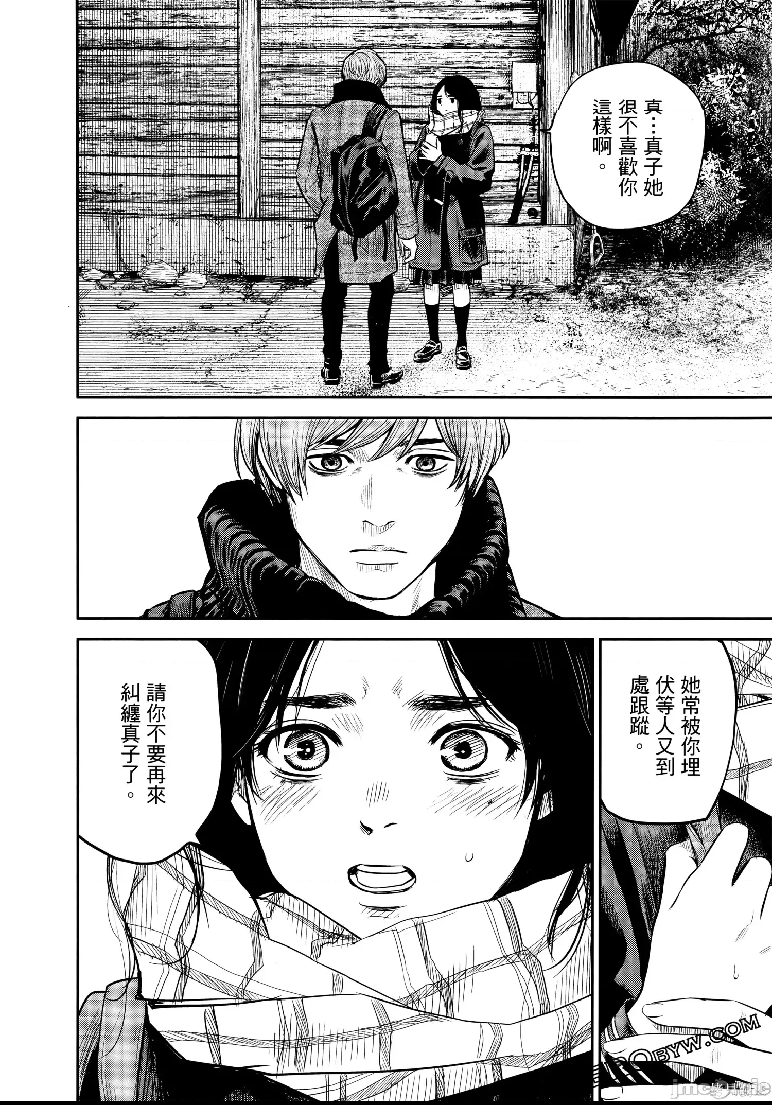 第 111 页