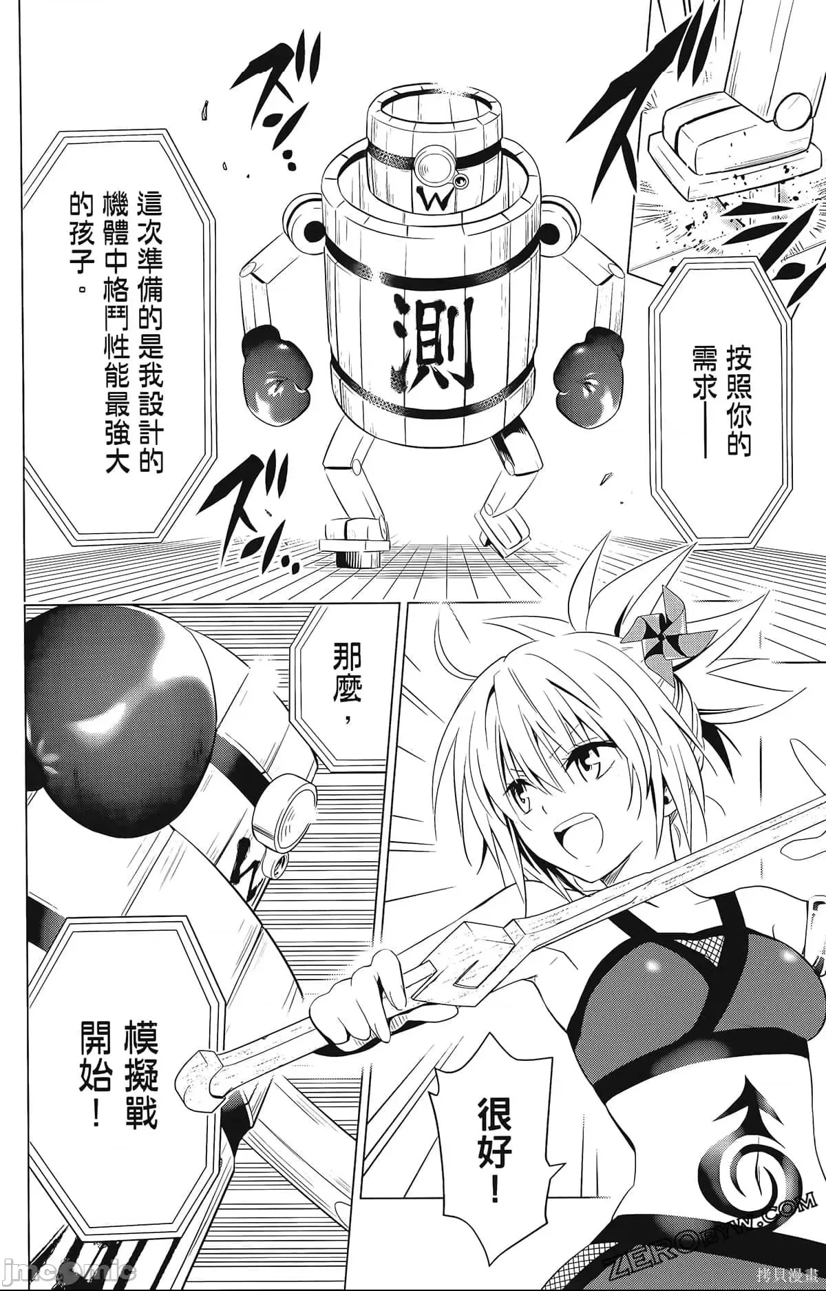 第 169 页